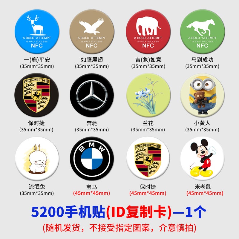 Ic Access Card Manufacturer Keychain Id Card M1 Card Induction Chip Community Elevator Card Parking Card Time Card - Image 1